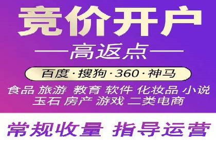 百度关键词推广多少钱？看这里，让你少花冤枉钱