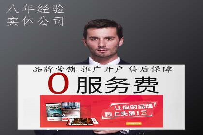 360信息流广告：文化娱乐行业营销案例