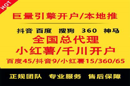 高效托管竞价SEM策略解析