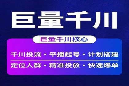 SEM竞价员必备技能及成功案例剖析